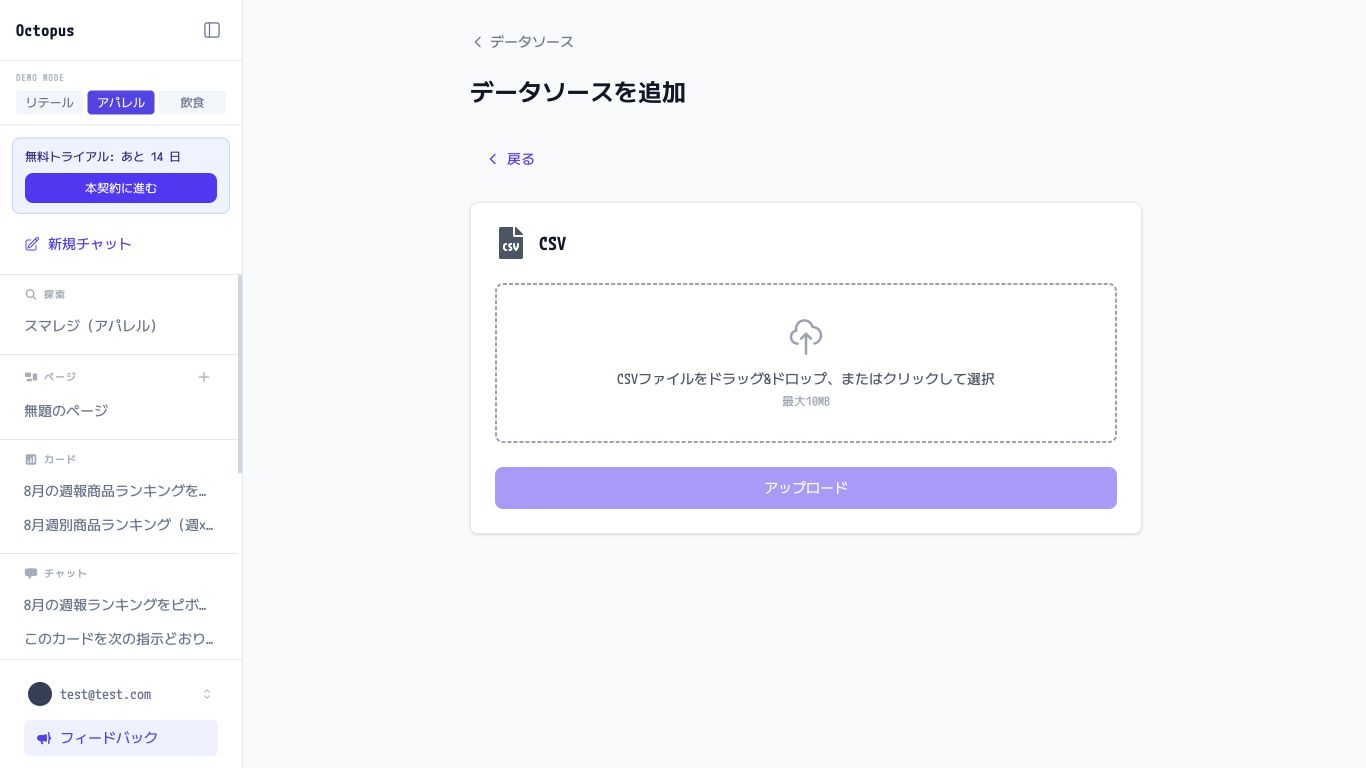 点線の枠へファイルを入れるか、枠を押してファイルを選びます。